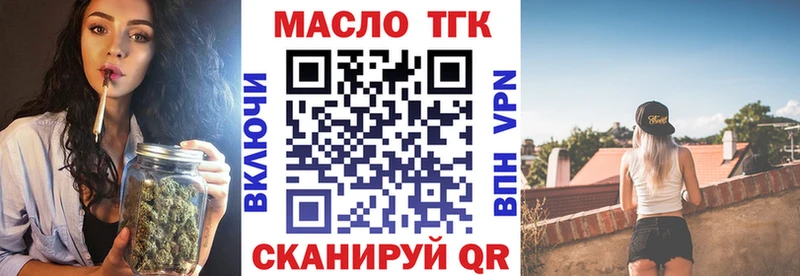 ТГК жижа  Нерюнгри 