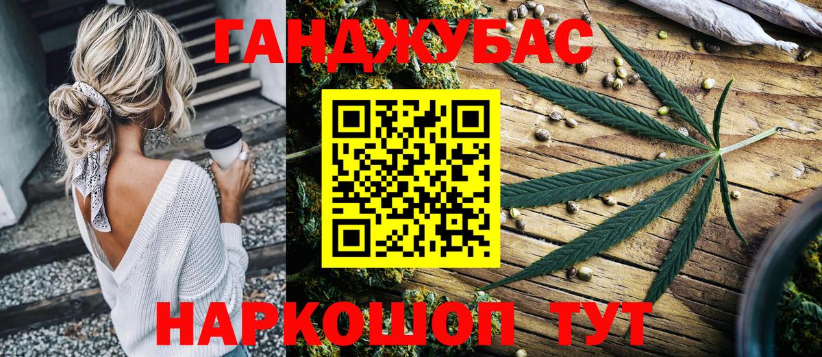 Марихуана конопля  МАРИХУАНА MAZAR  Марихуана гибрид  Нерюнгри  Вход с VPN 