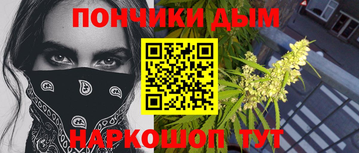 Канабис Ganja  МАРИХУАНА ГИДРОПОН  Нерюнгри  Вход с VPN  Бошки марихуана SATIVA & INDICA  Бошки марихуана сатива 
